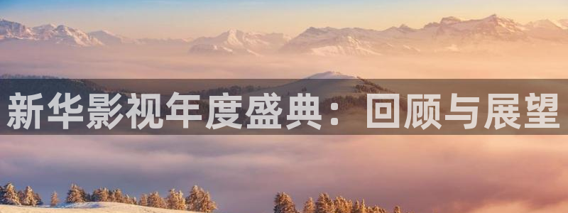 人人视频电脑版安装