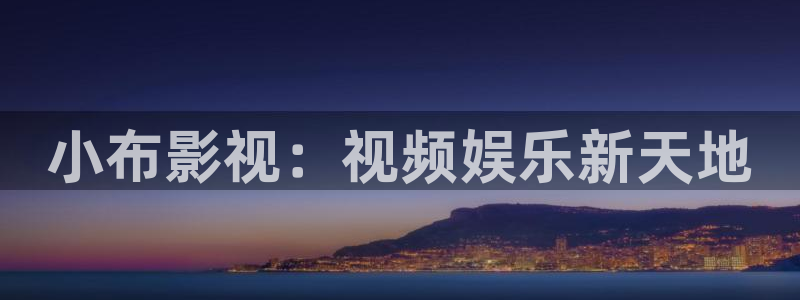 人人射在线视频